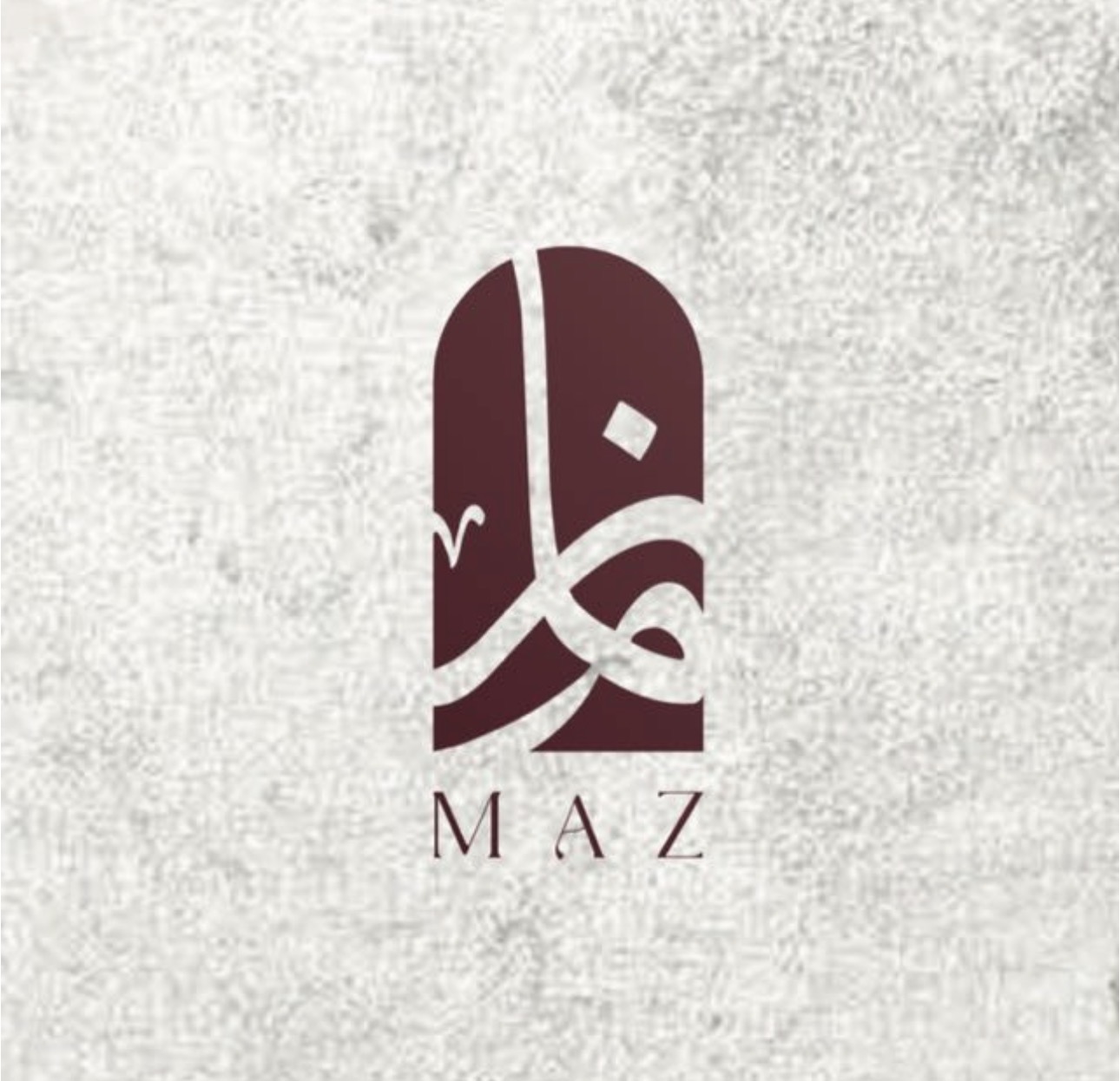 ماز العقارية