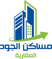 مساكن الجود العقارية