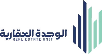 الوحدة العقارية