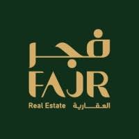 فجر العقارية