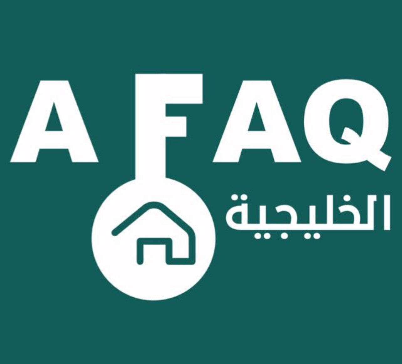 شركة افاق الخليجية