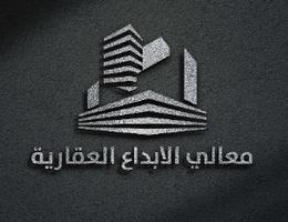 شركة معالي الابداع العقارية