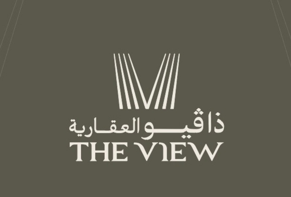 ذا فيو العقارية