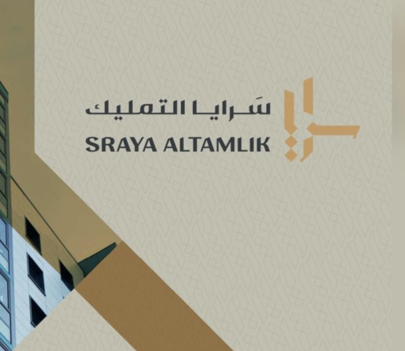 سرايا التمليك لتطوير العقاري