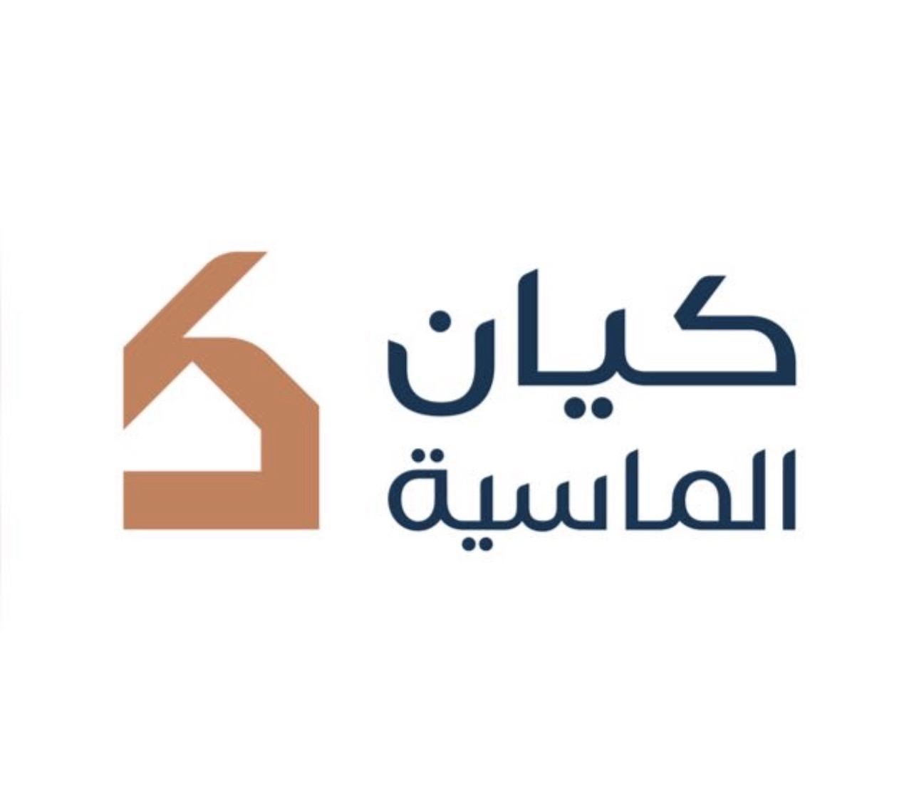 كيان الماسية