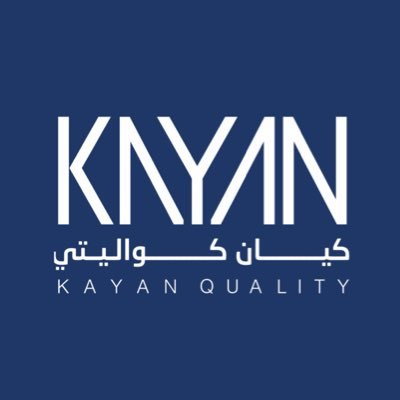 كيان كواليتي العقارية