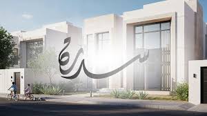 نيشان العقارية